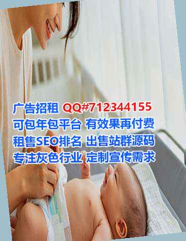 兰州代妈保温工程有限公司